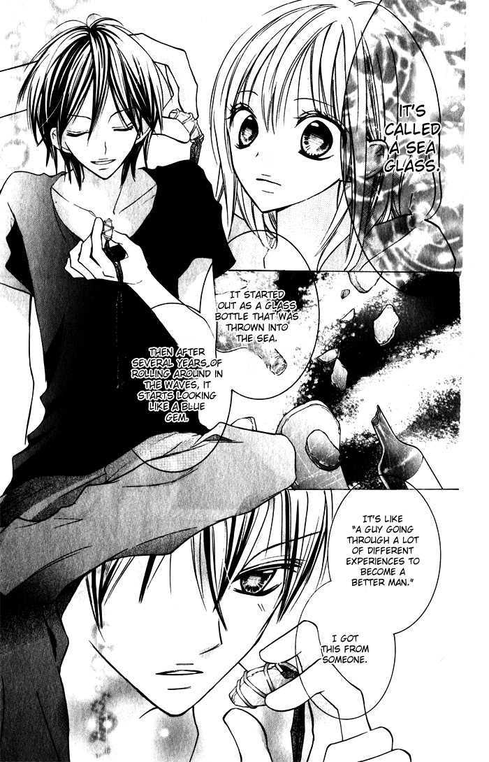 Blue (Chiba Kozue) Chapter 2 #18