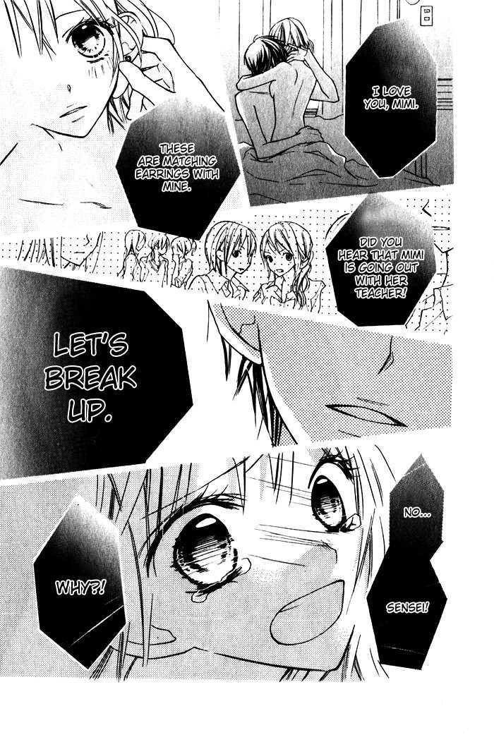 Blue (Chiba Kozue) Chapter 2 #21