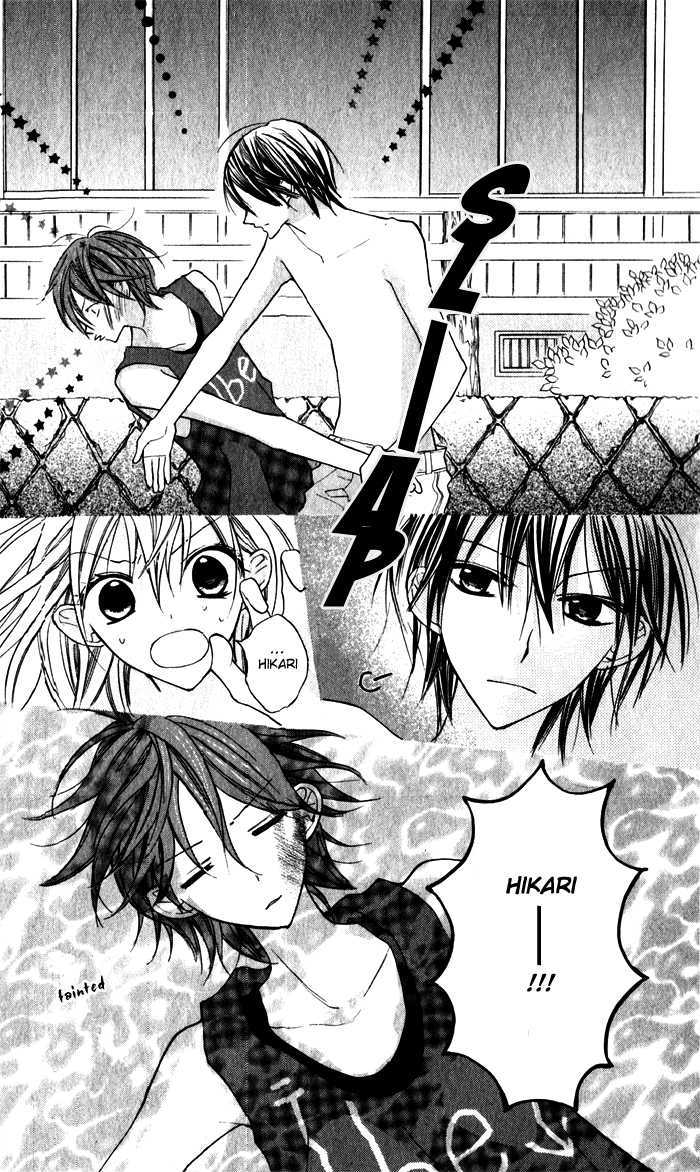 Blue (Chiba Kozue) Chapter 3 #4