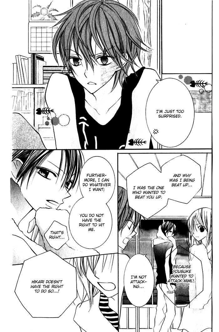 Blue (Chiba Kozue) Chapter 3 #5