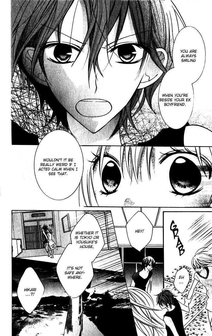 Blue (Chiba Kozue) Chapter 3 #7