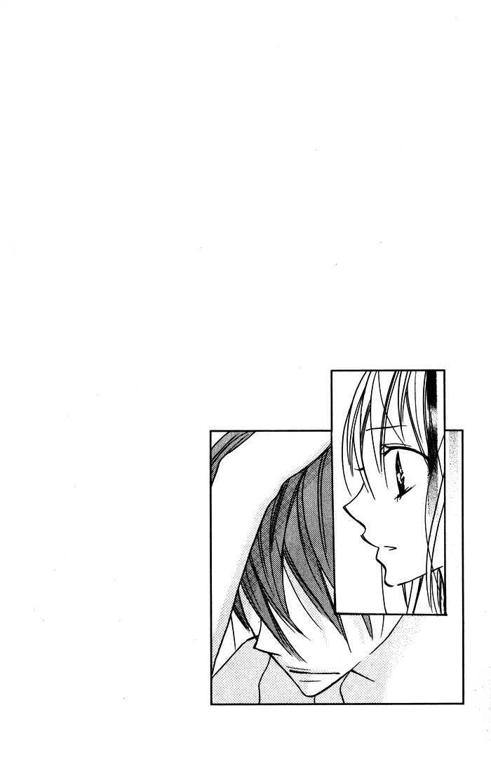 Blue (Chiba Kozue) Chapter 3 #32