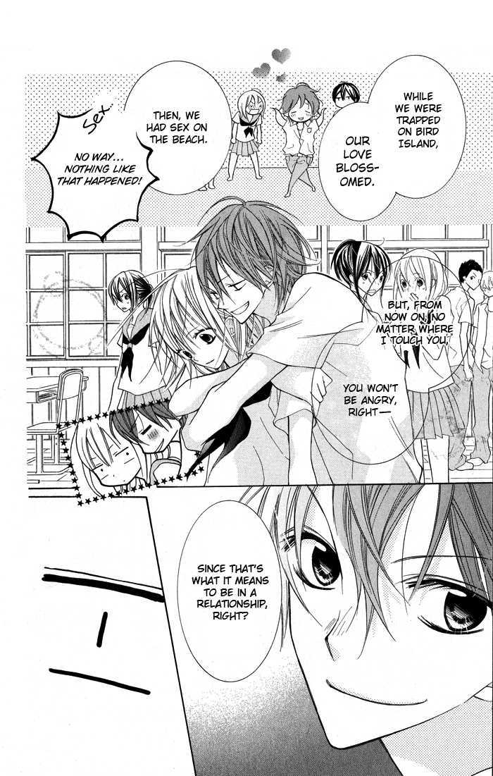 Blue (Chiba Kozue) Chapter 4 #11