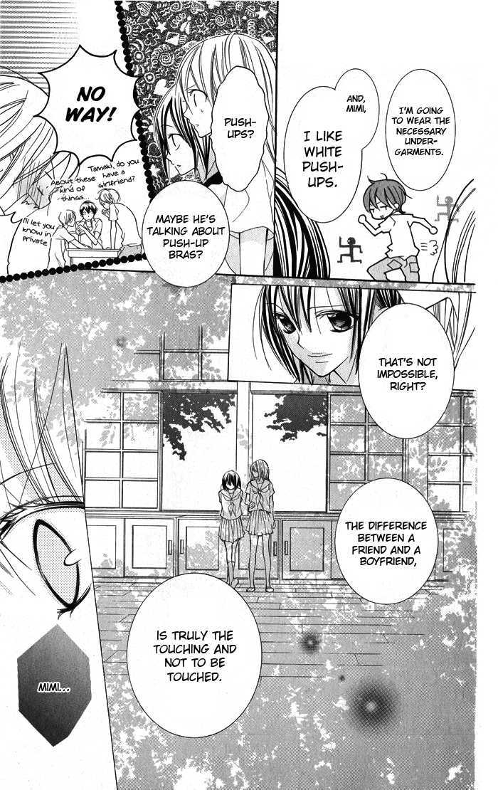 Blue (Chiba Kozue) Chapter 4 #12