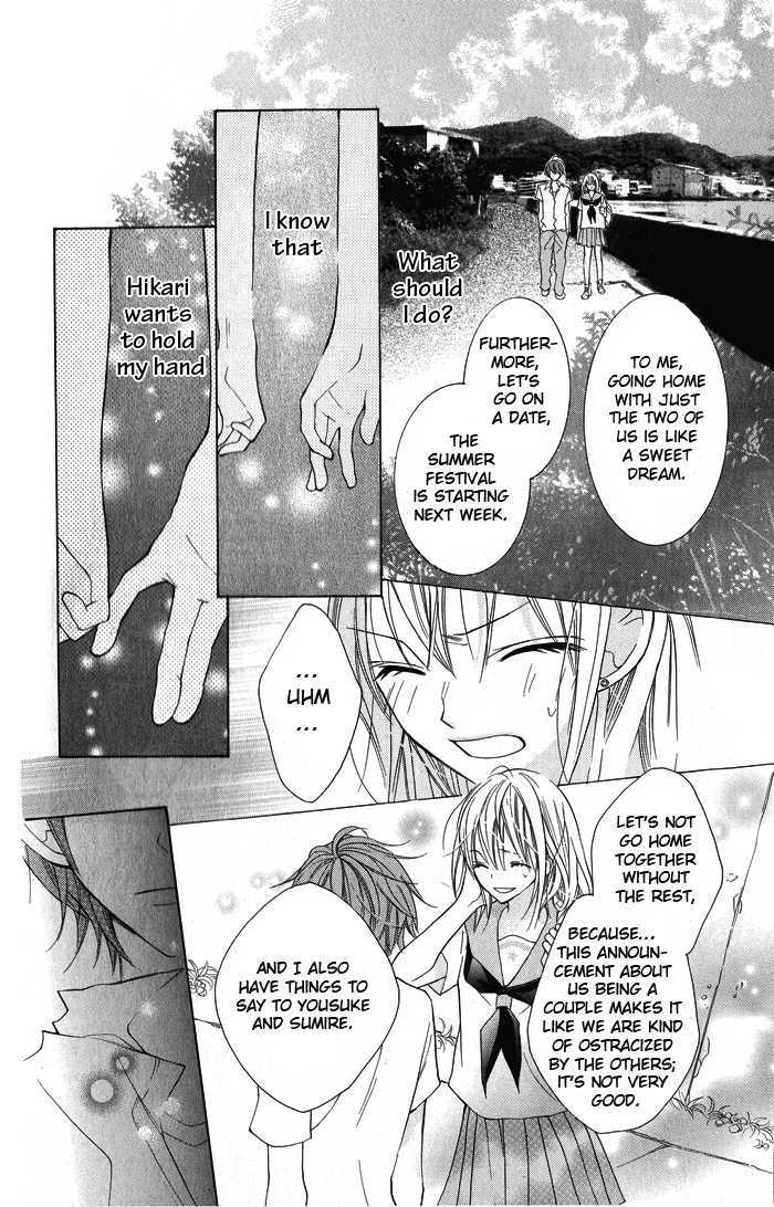 Blue (Chiba Kozue) Chapter 4 #15