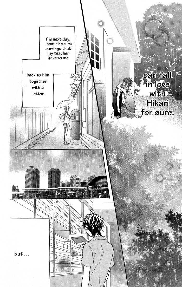 Blue (Chiba Kozue) Chapter 4 #35