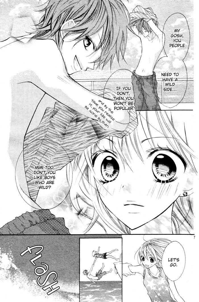 Blue (Chiba Kozue) Chapter 1 #12