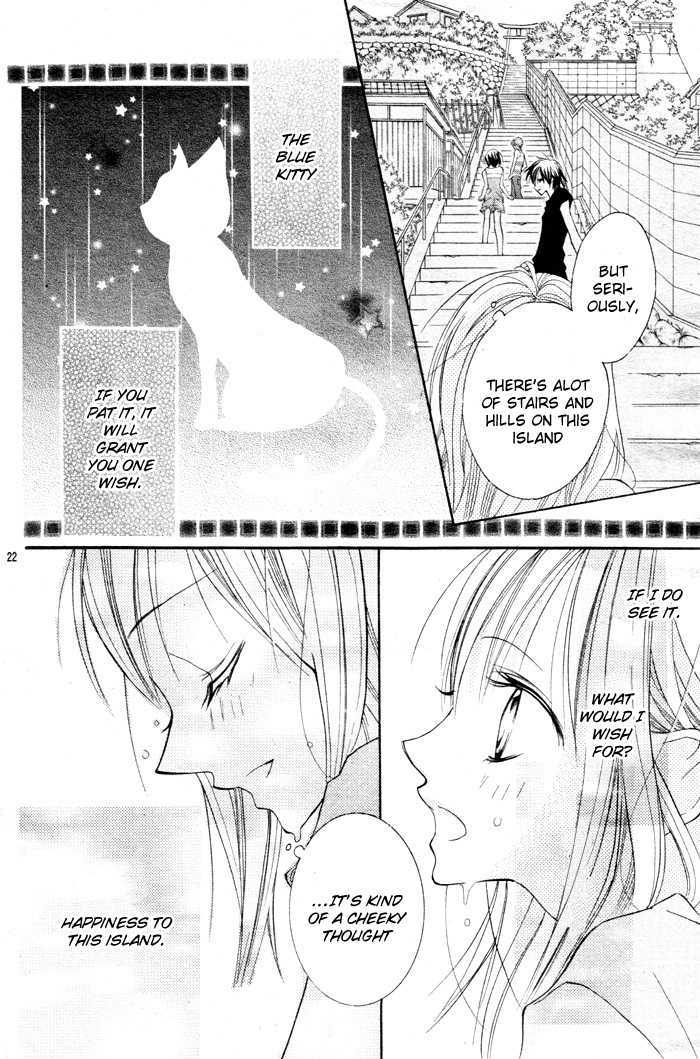 Blue (Chiba Kozue) Chapter 1 #26