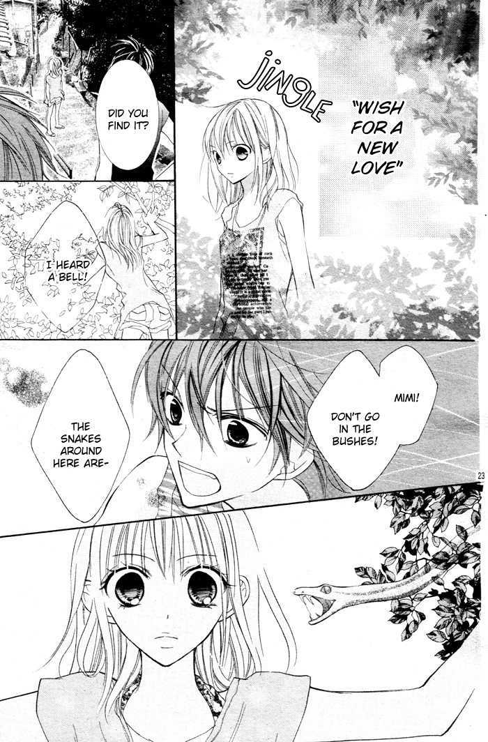 Blue (Chiba Kozue) Chapter 1 #27