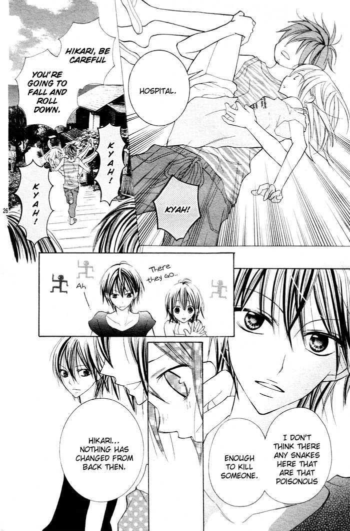 Blue (Chiba Kozue) Chapter 1 #30