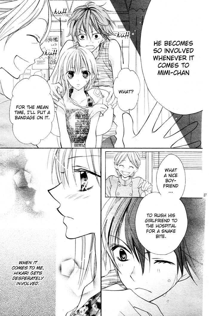 Blue (Chiba Kozue) Chapter 1 #31