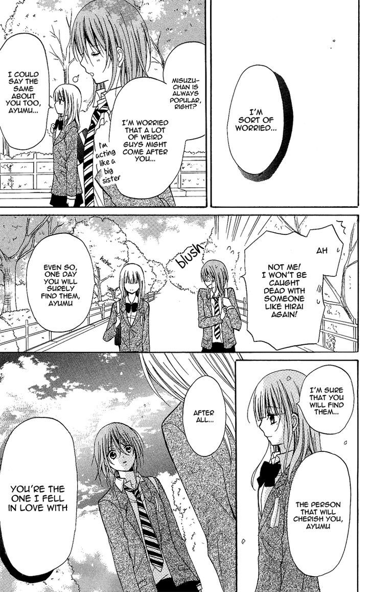 Blue Friend Chapter 8 #95