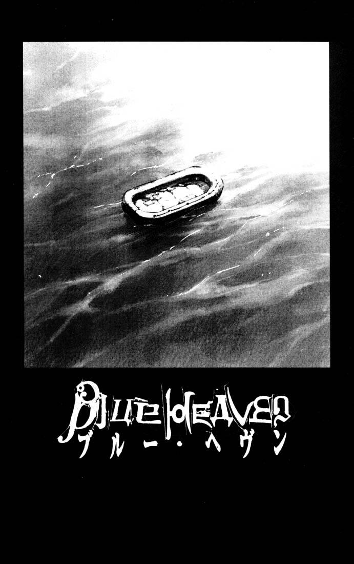 Blue Heaven Chapter 24 #16