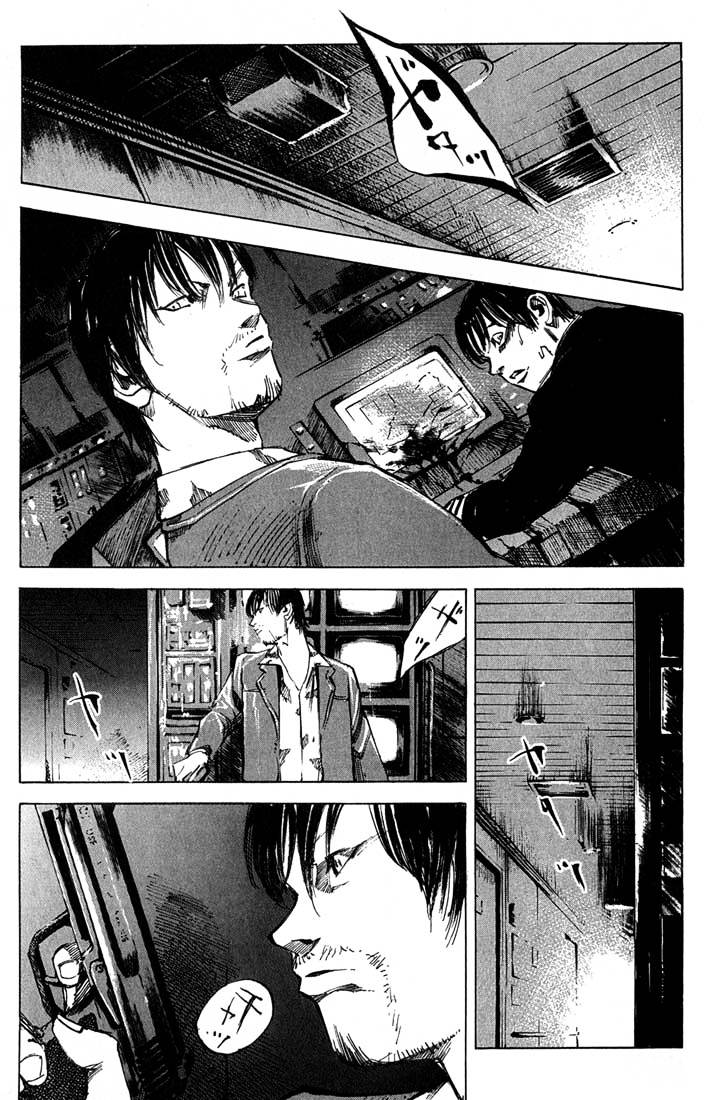 Blue Heaven Chapter 17 #5