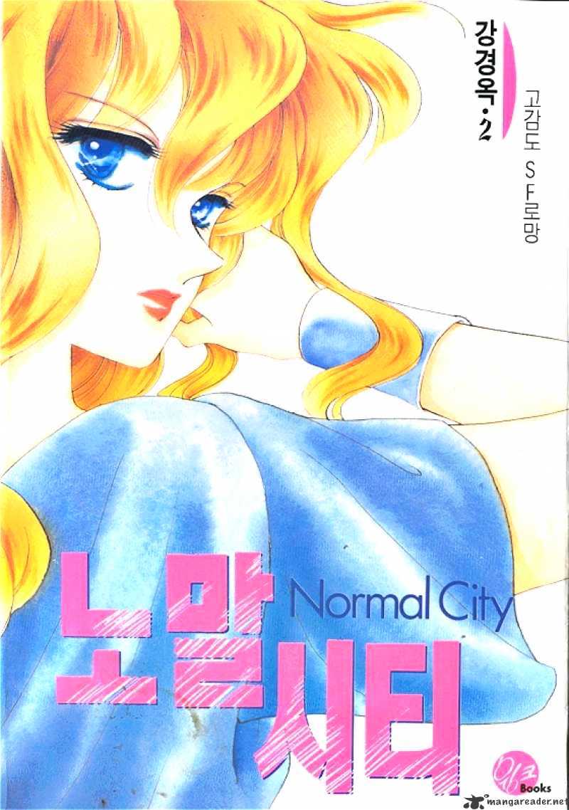 Normal City Chapter 2 #1