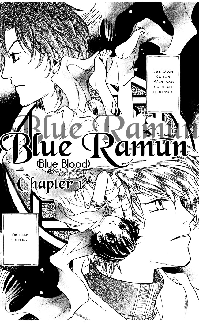 Blue Ramun Chapter 1 #4