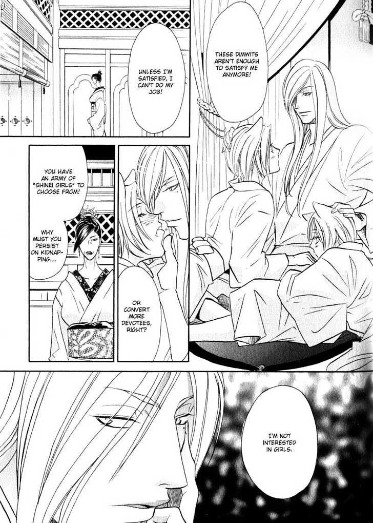 Hikari To Yami No Logic Chapter 4 #34