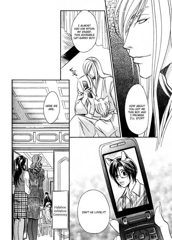 Hikari To Yami No Logic Chapter 4 #35