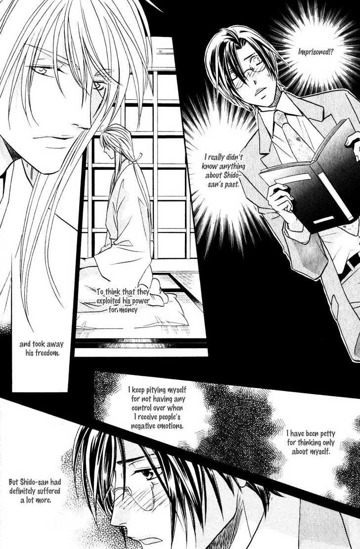 Hikari To Yami No Logic Chapter 3 #23