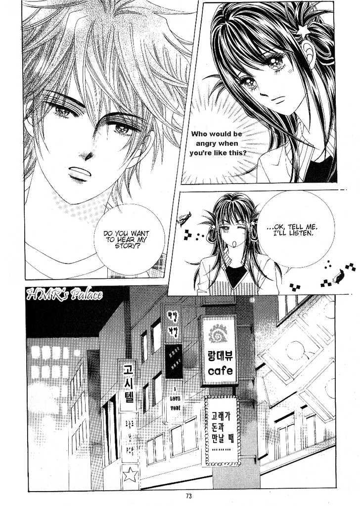 Boarding House Of Hunks Chapter 78 #11