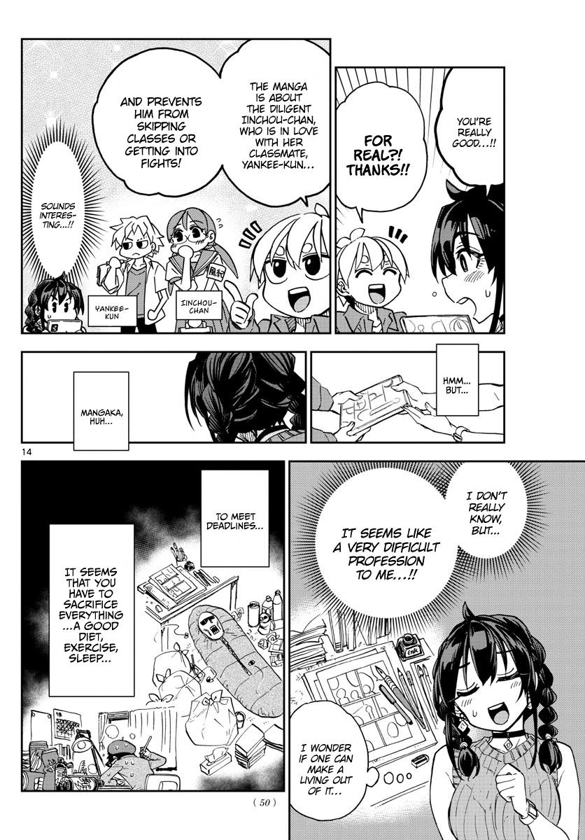 Kono Manga No Heroine Wa Morisaki Amane Desu. Chapter 1 #14