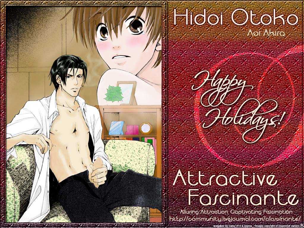 Hidoi Otoko (Aoi Akira) Chapter 4 #1