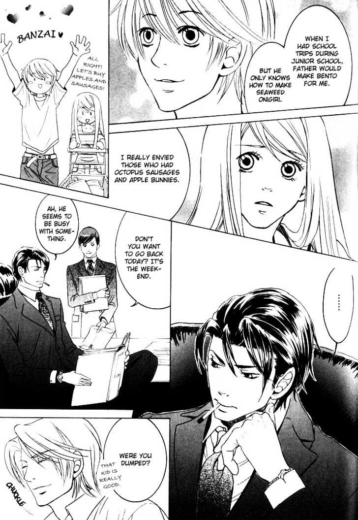 Hidoi Otoko (Aoi Akira) Chapter 3 #50