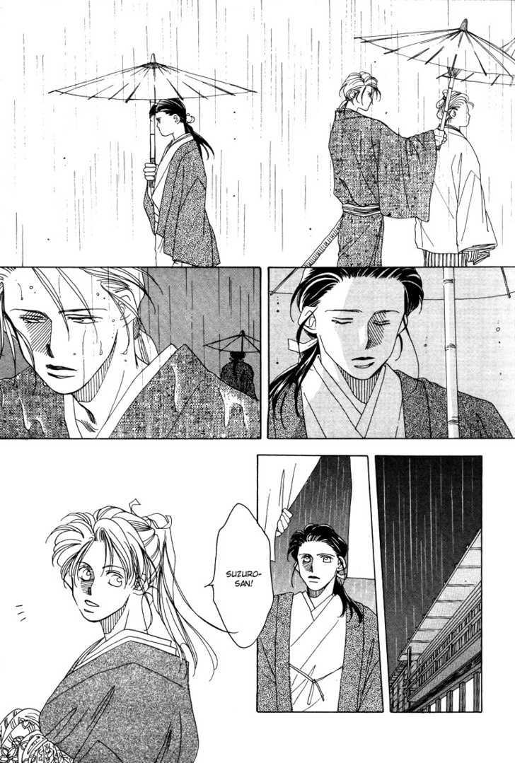 Higan Sugimade Chapter 1.1 #47