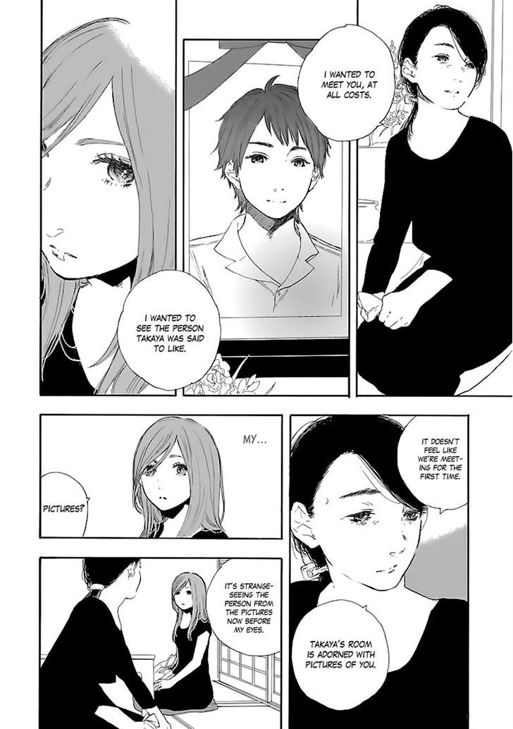 Natsuzora Ni, Kimi To Mita Yume Chapter 1 #25