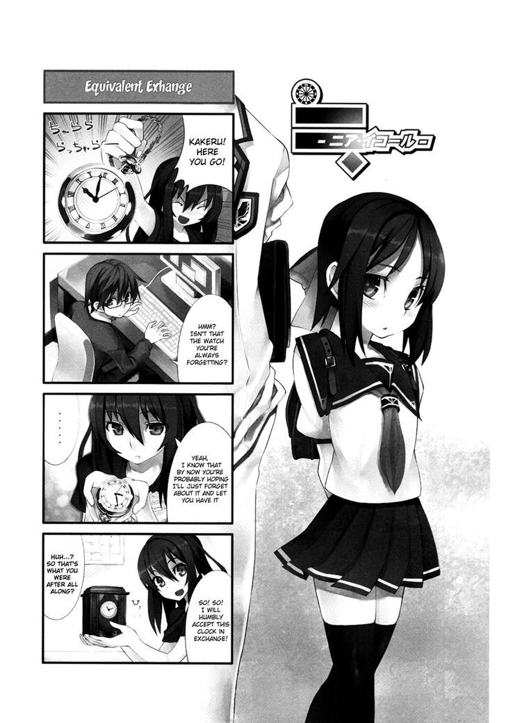 Near Equal Chapter 4 #1