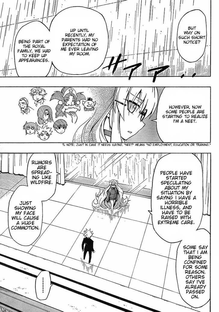 Neet Princess Terrass Chapter 6 #4