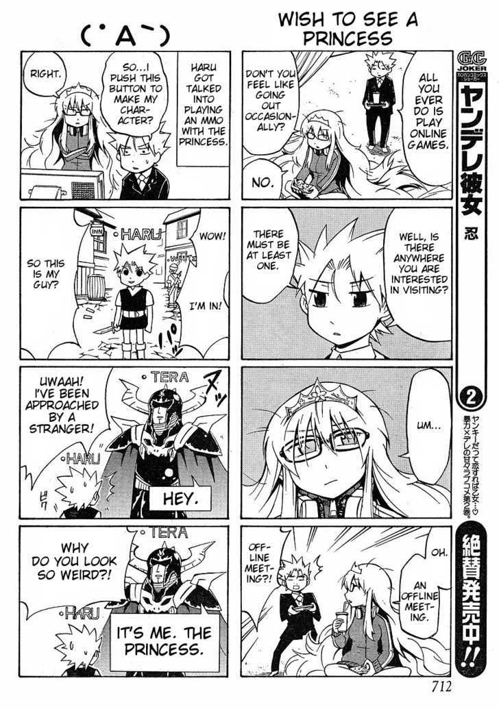 Neet Princess Terrass Chapter 5 #4