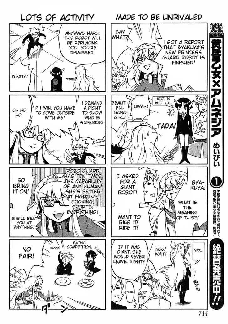 Neet Princess Terrass Chapter 5 #6