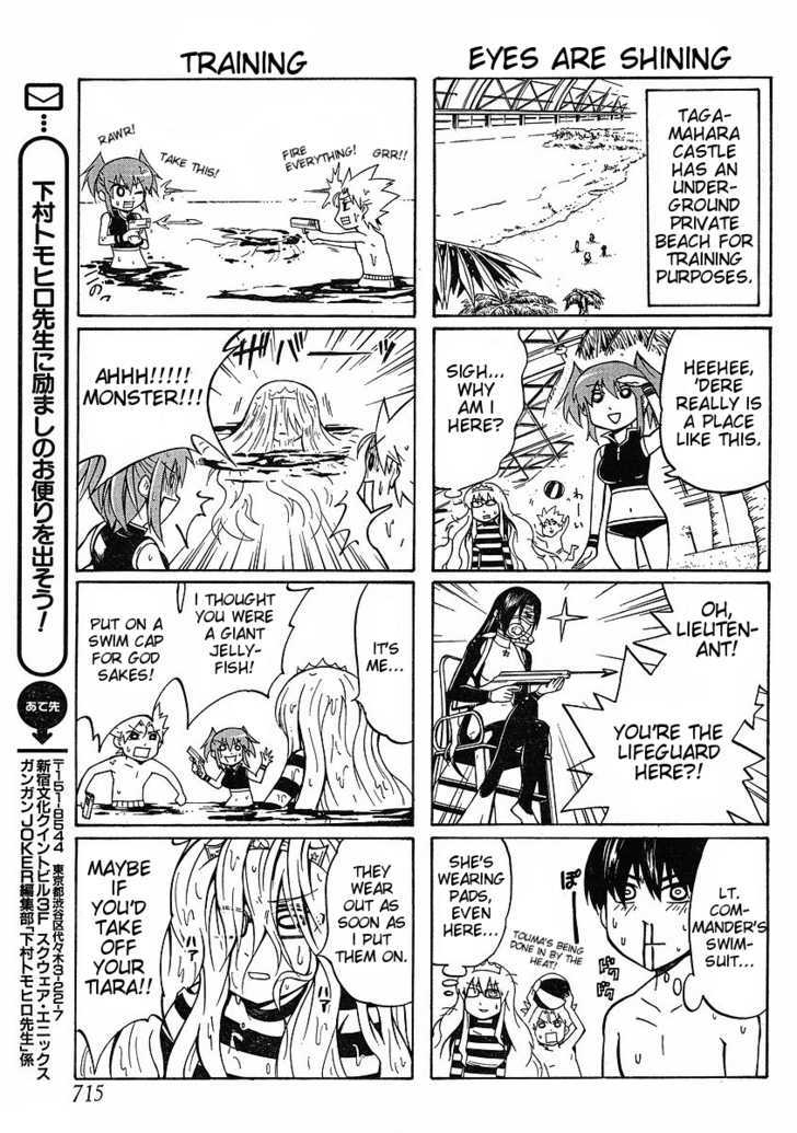 Neet Princess Terrass Chapter 5 #7