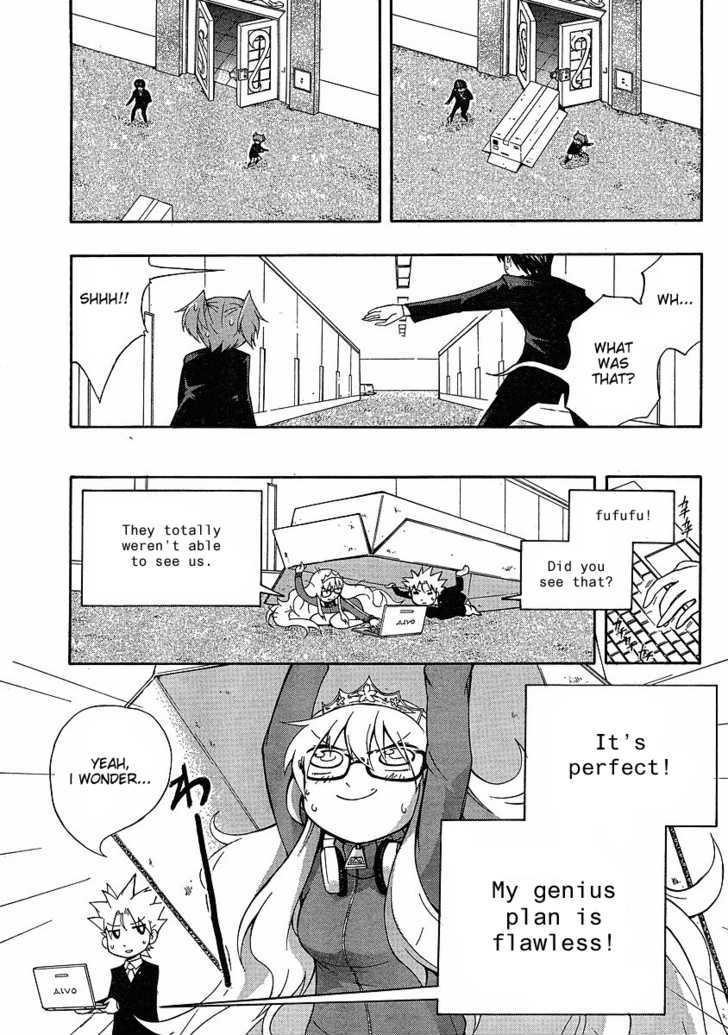 Neet Princess Terrass Chapter 3 #7