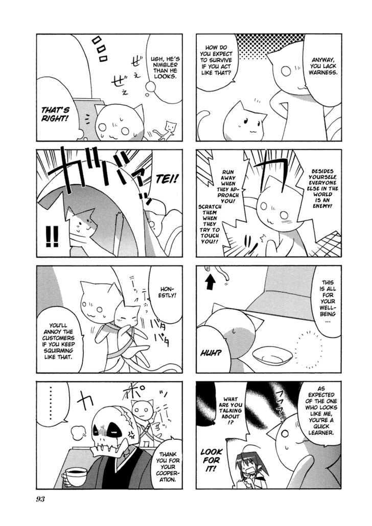 Neko Kissa Chapter 14 #6