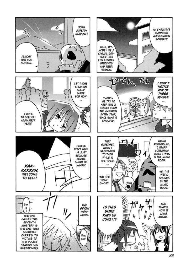 Neko Kissa Chapter 13 #9