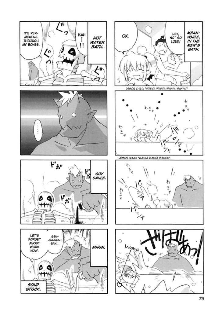 Neko Kissa Chapter 11 #7