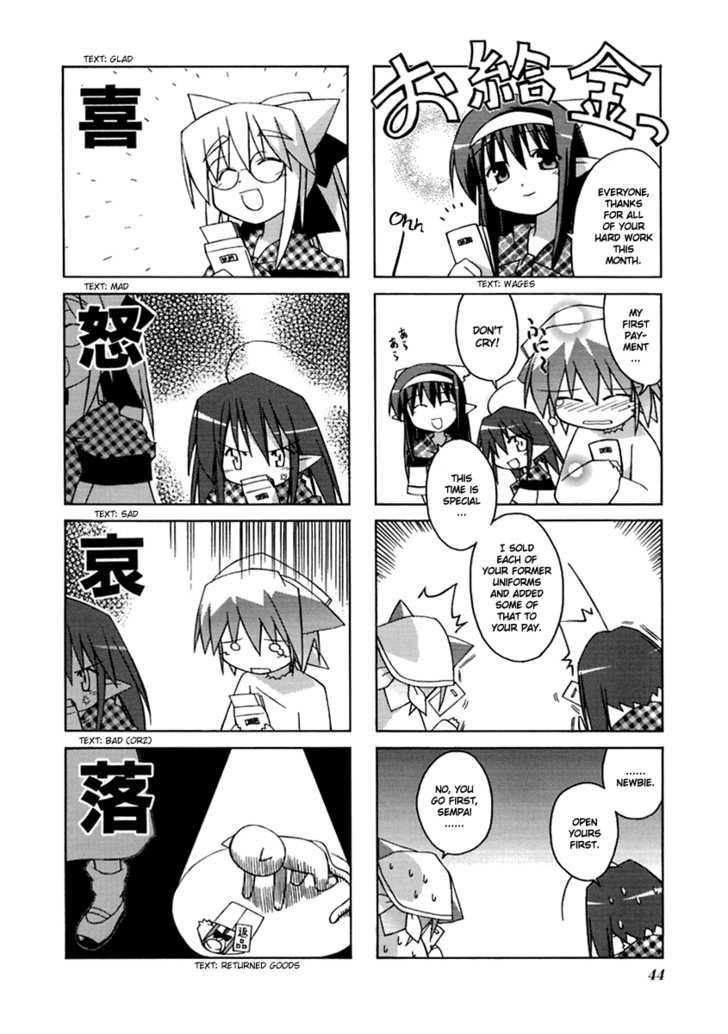 Neko Kissa Chapter 7 #7