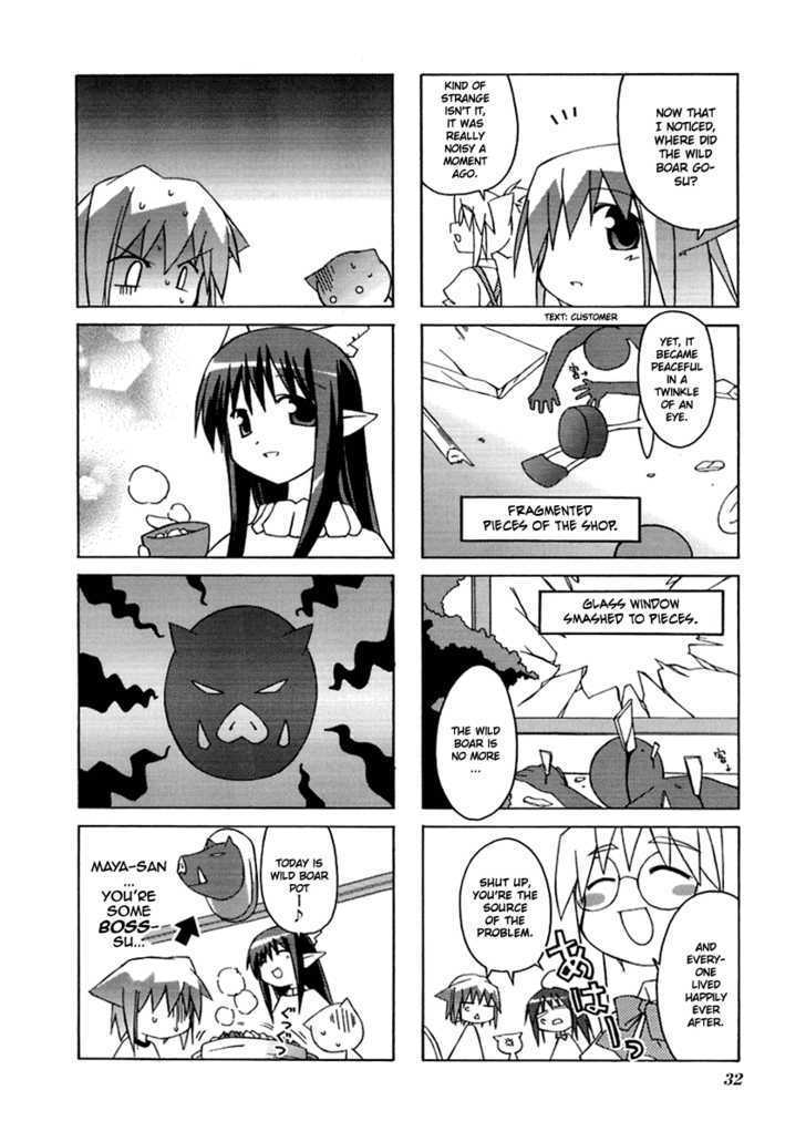 Neko Kissa Chapter 5 #7