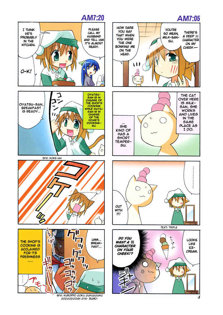 Neko Kissa Chapter 1 #9