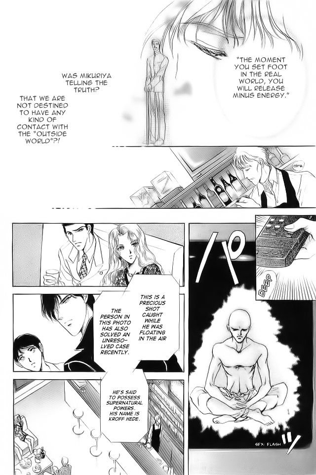 Night Head Chapter 2 #28