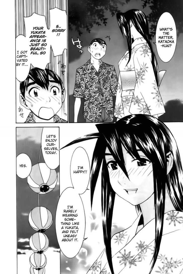 No Bra Chapter 24 #8