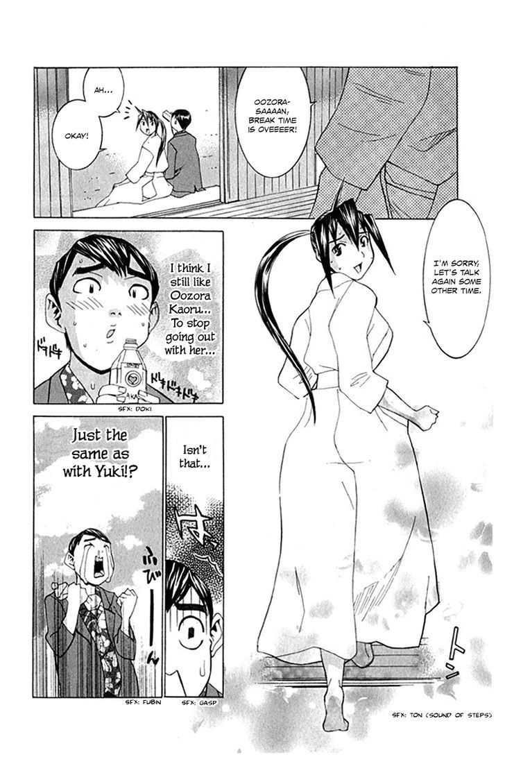 No Bra Chapter 10 #31