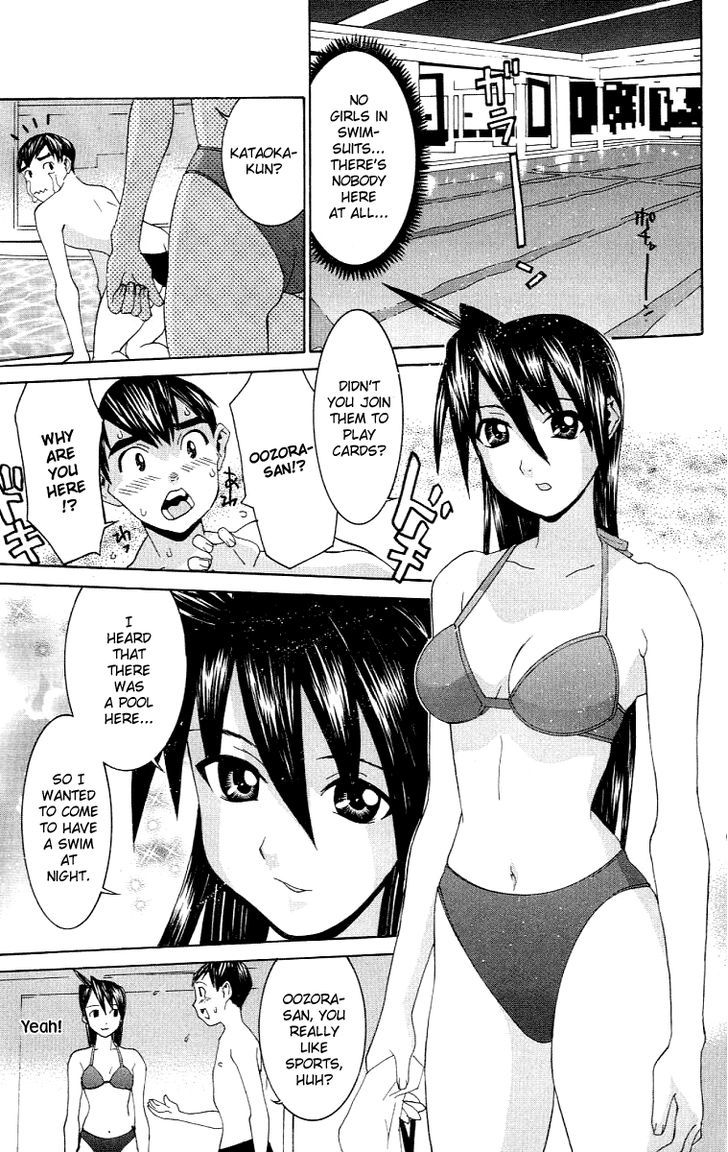 No Bra Chapter 6 #14