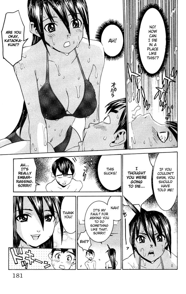 No Bra Chapter 6 #24