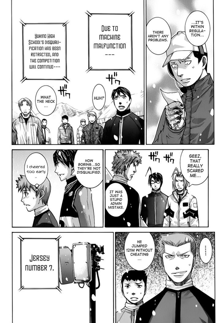 Nononono Chapter 120 #11