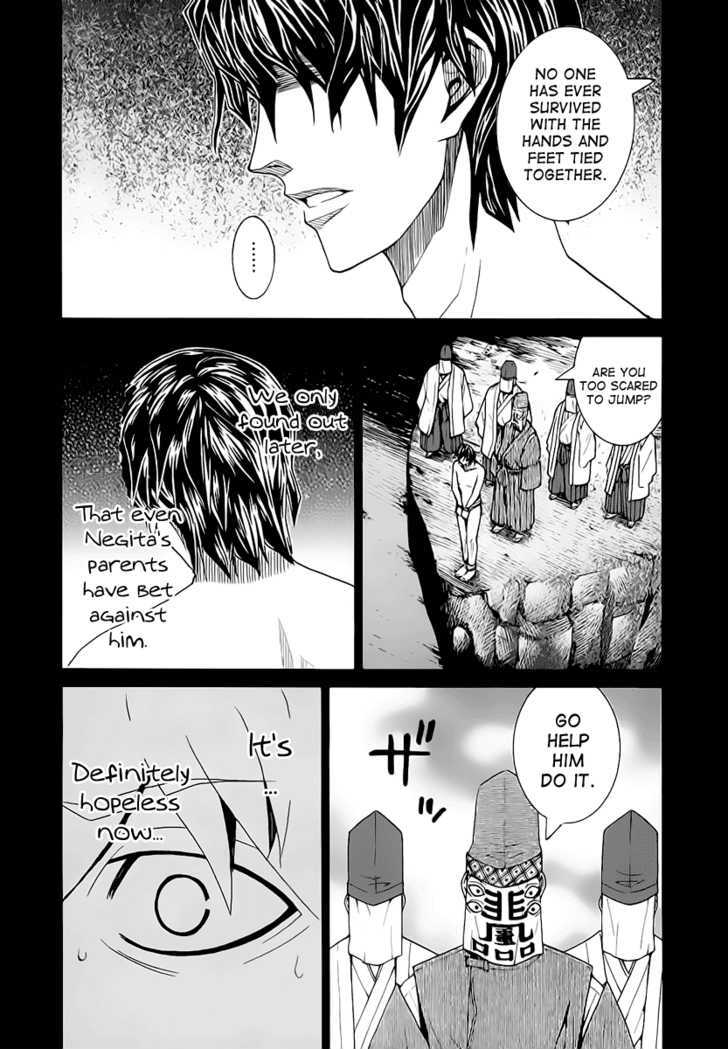 Nononono Chapter 118 #3