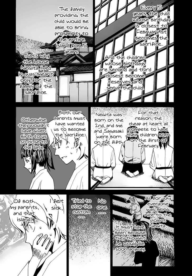 Nononono Chapter 117 #10