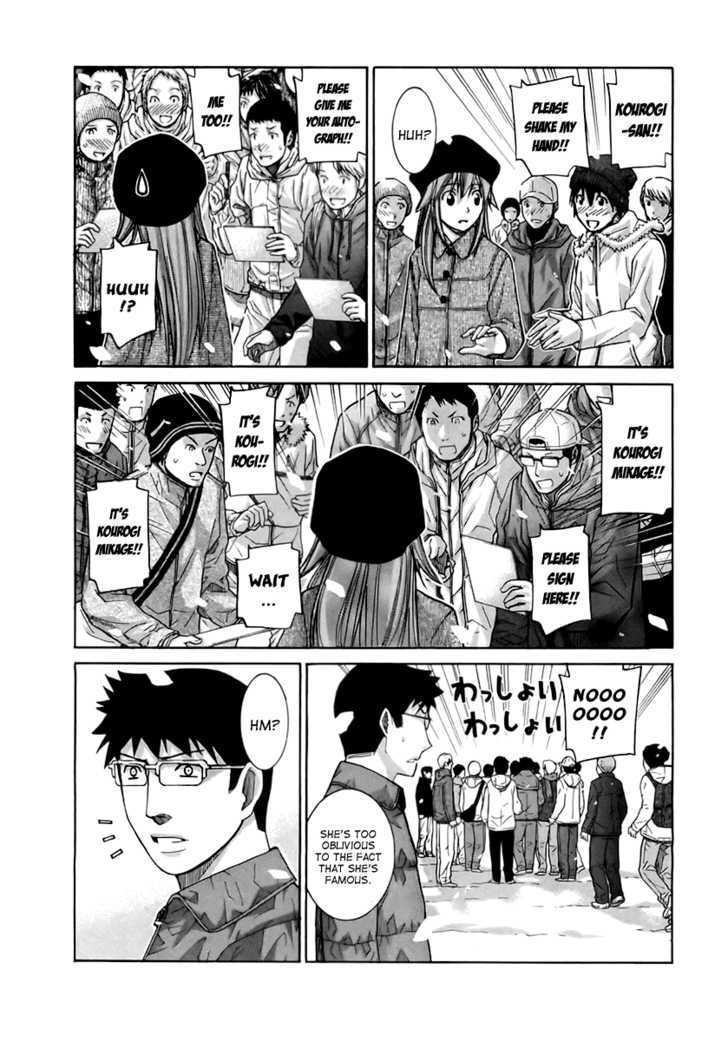 Nononono Chapter 106 #4